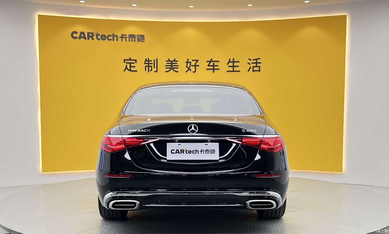 Maybach S-Class, 2022 42