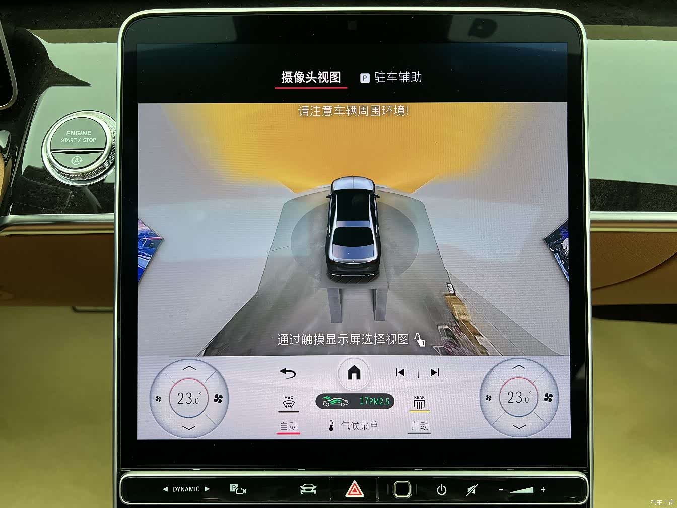 Maybach S-Class, 2022 22