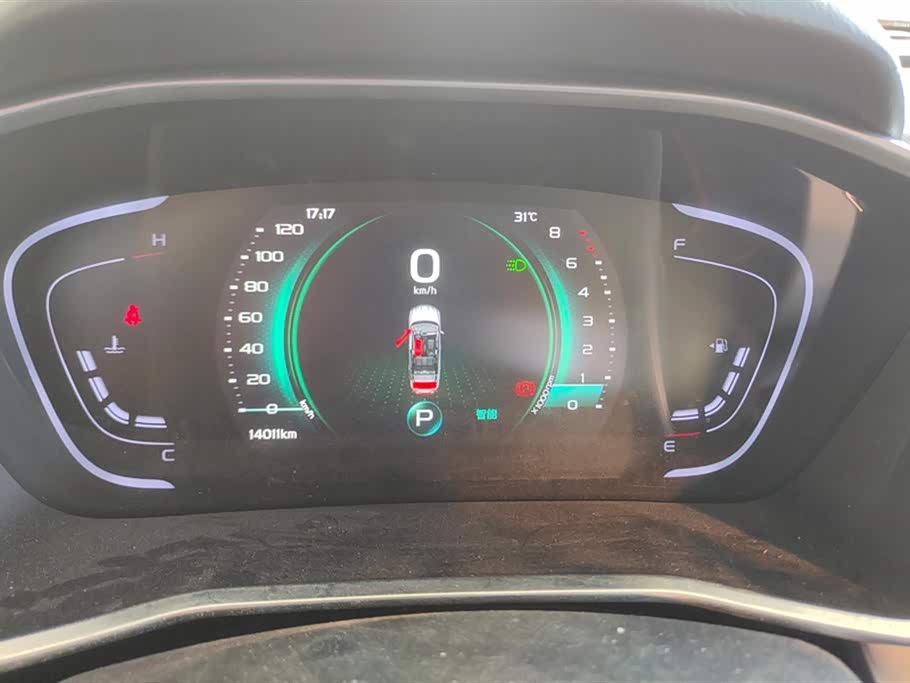 Geely Collray