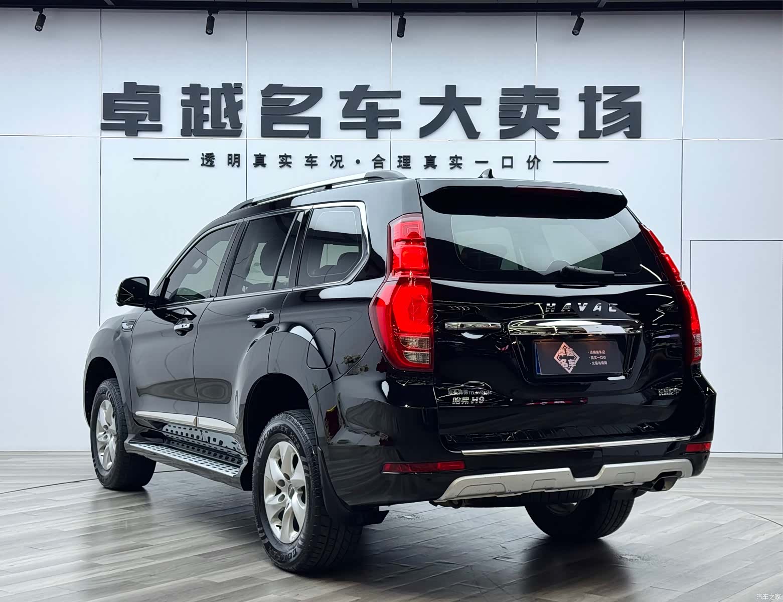 Haval H9, 2023 все фото