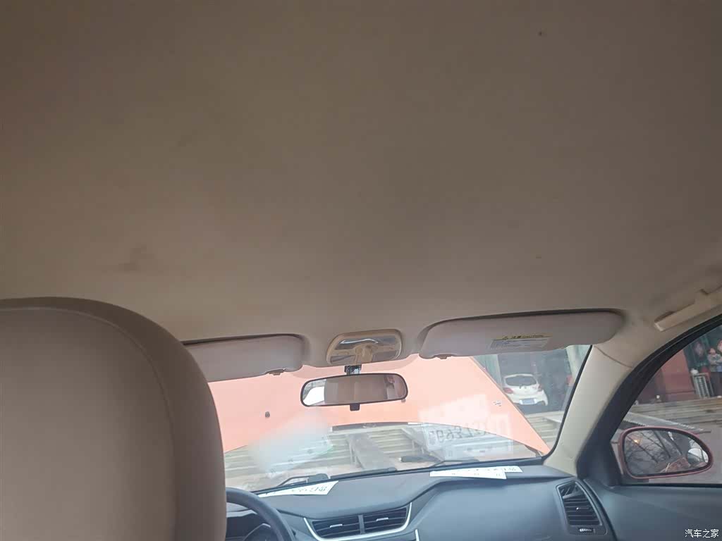 Chery 2, 2016 14