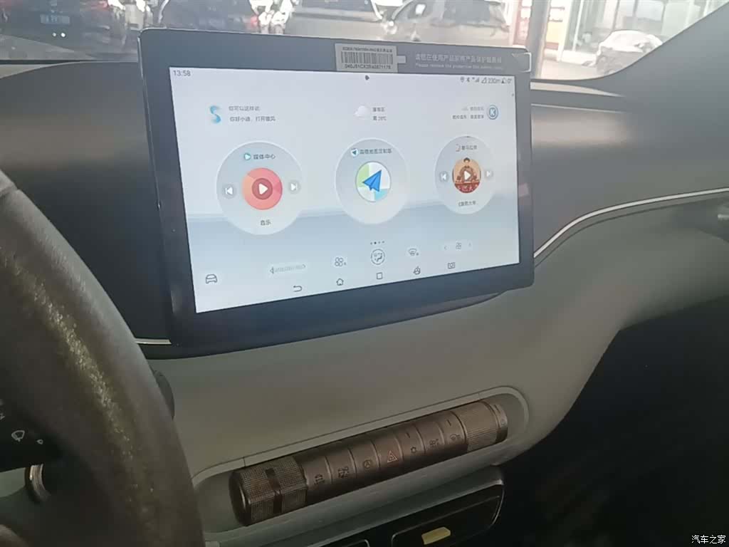 BYD Seagull, 2024 13