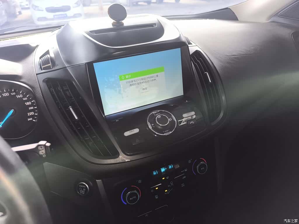 Ford Kuga, 2016 13