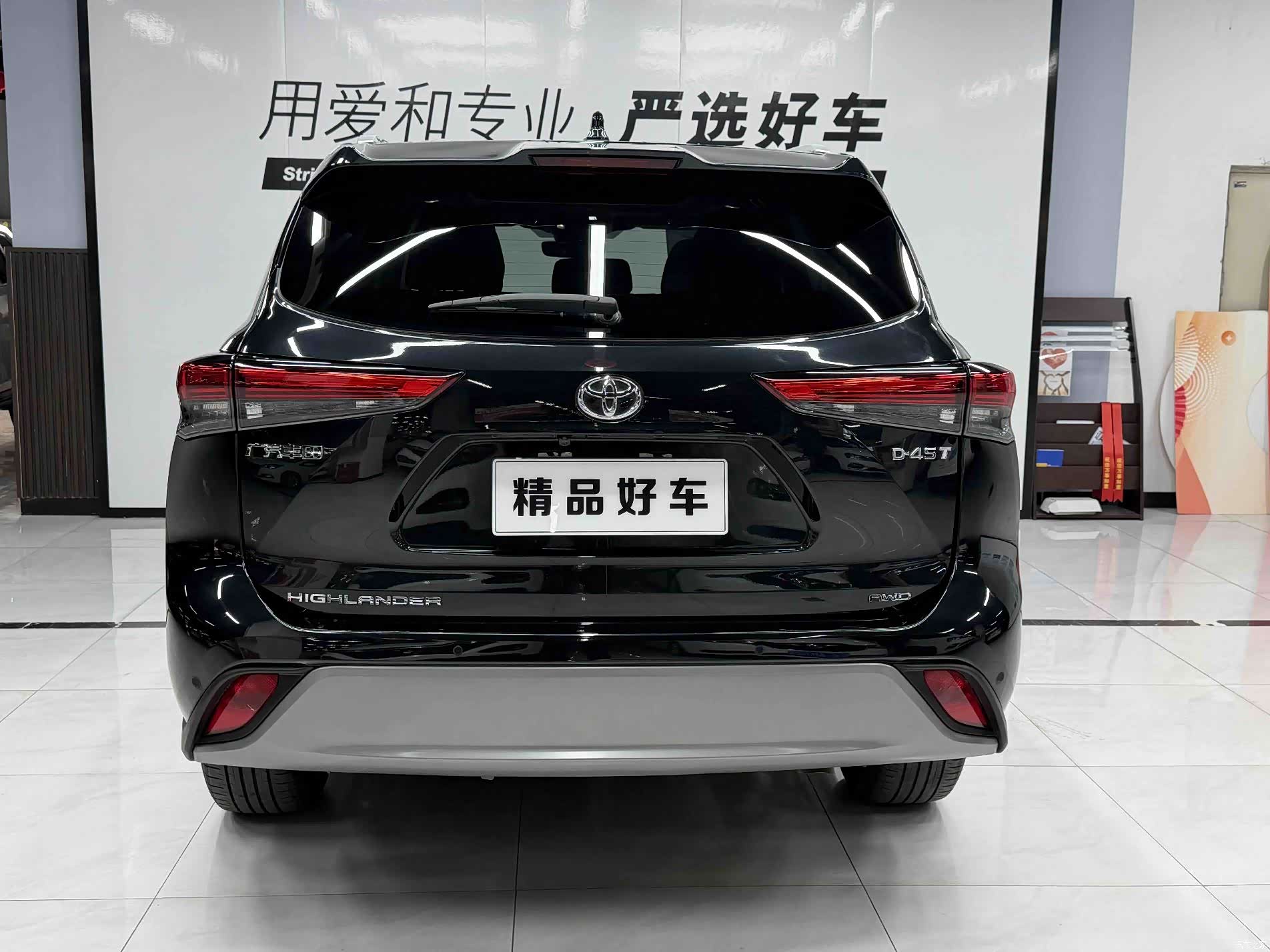 Toyota Highlander, 2024 все фото