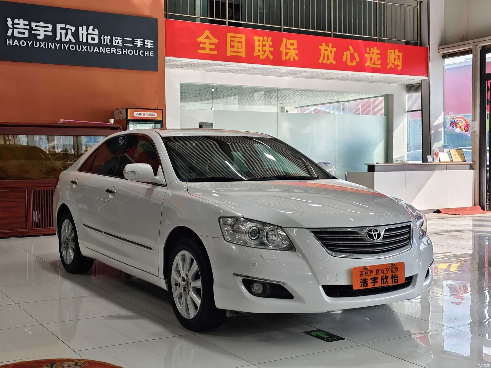 Toyota Camry, 2009 3