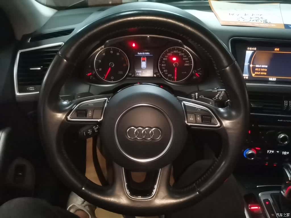 Audi Q5, 2017 11