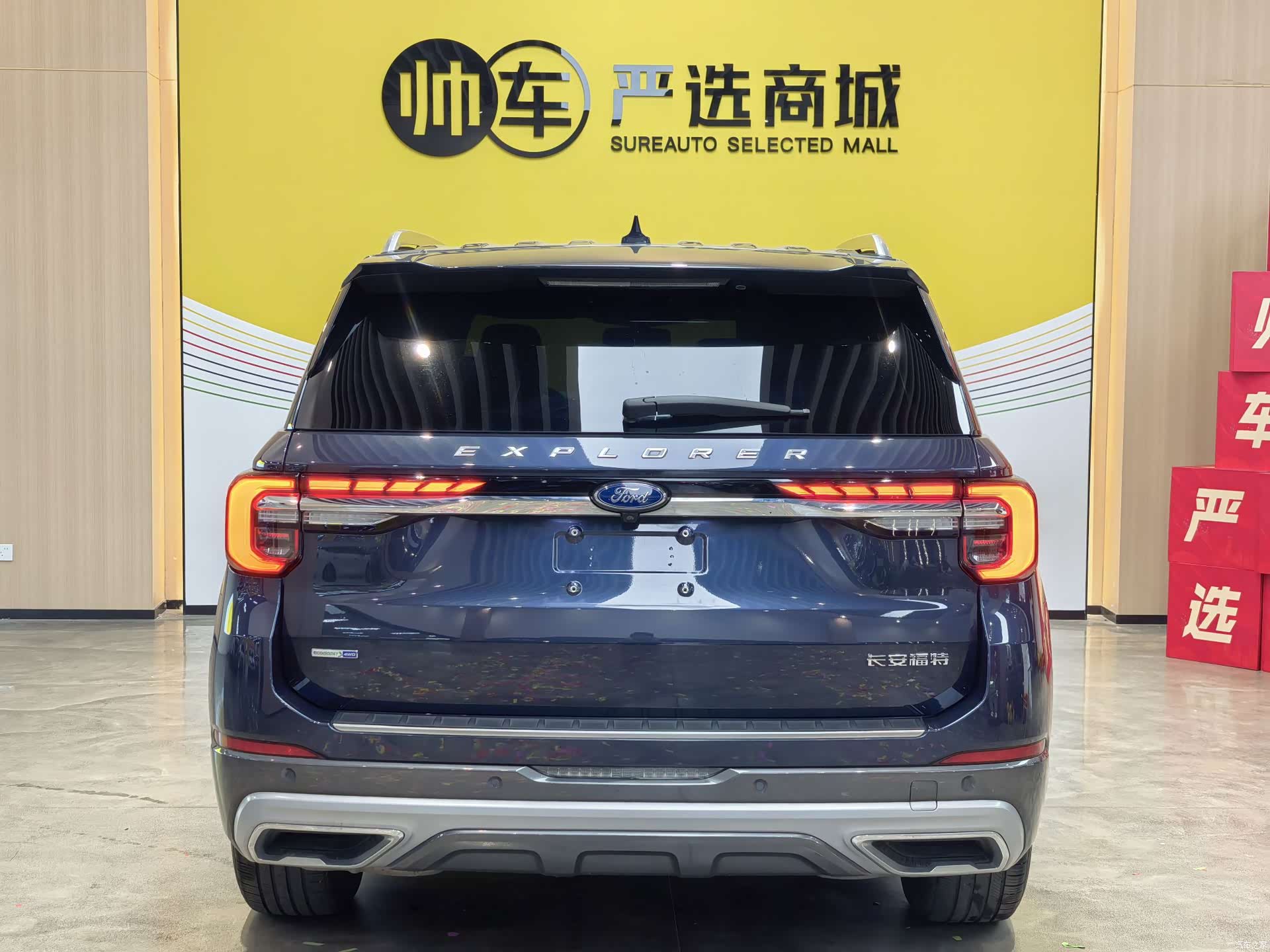 Ford Explorer, 2023 все фото