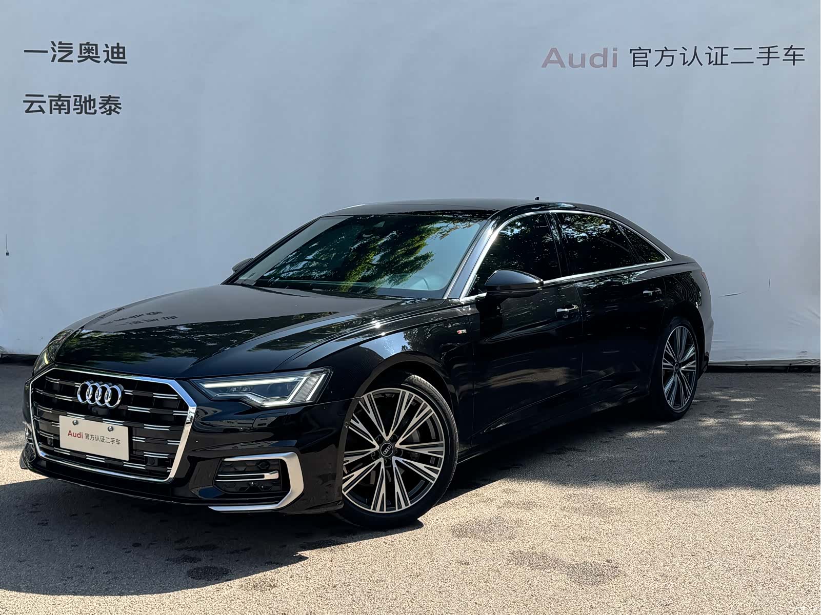 Audi A6L, 2023 1