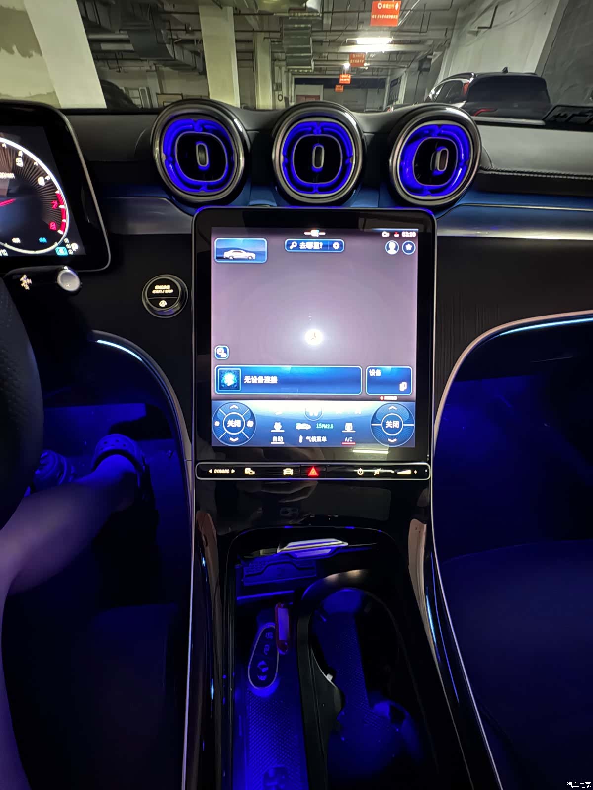 Mercedes-Benz C-Class, 2023 9
