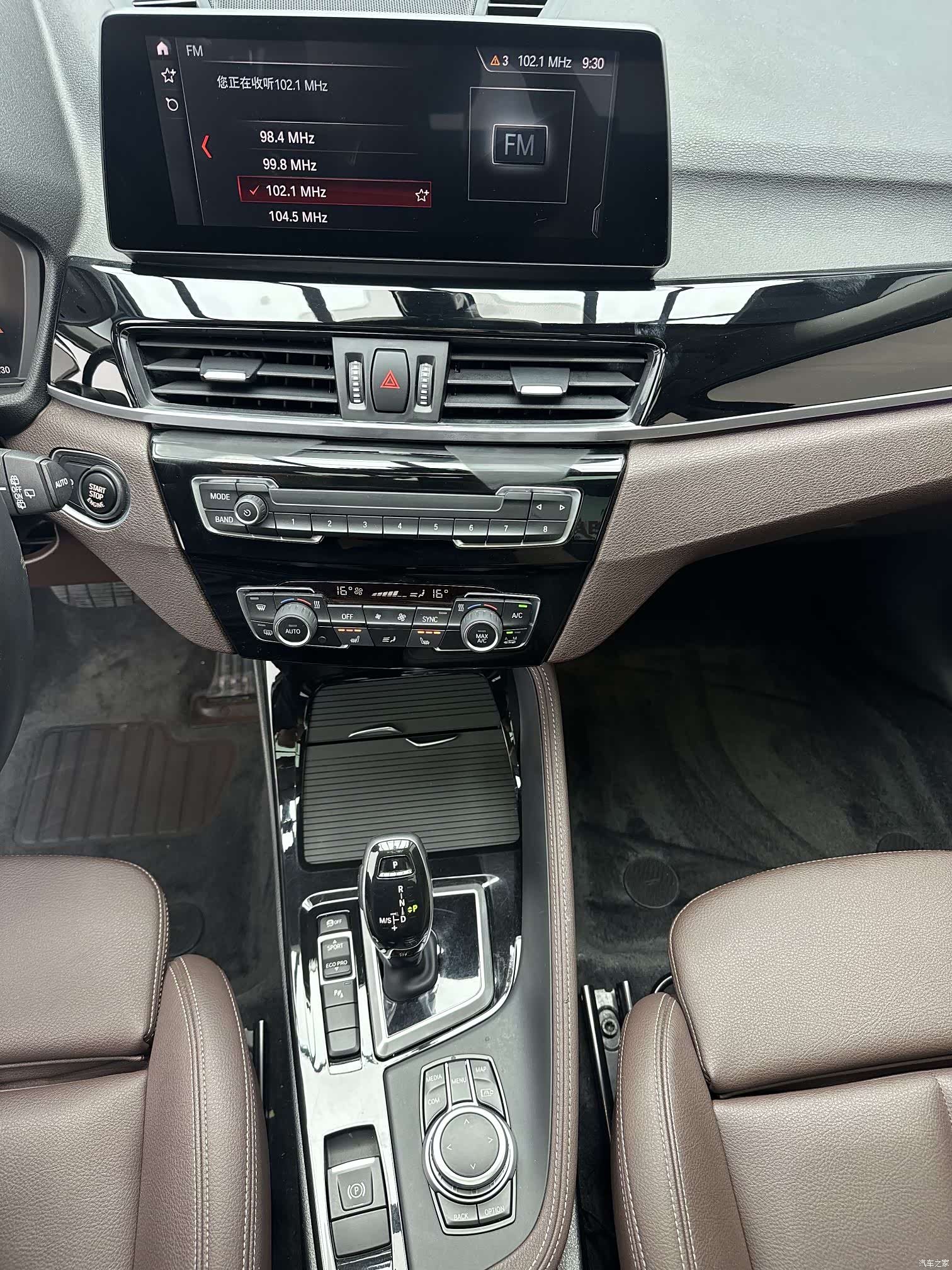 BMW X1, 2023 14