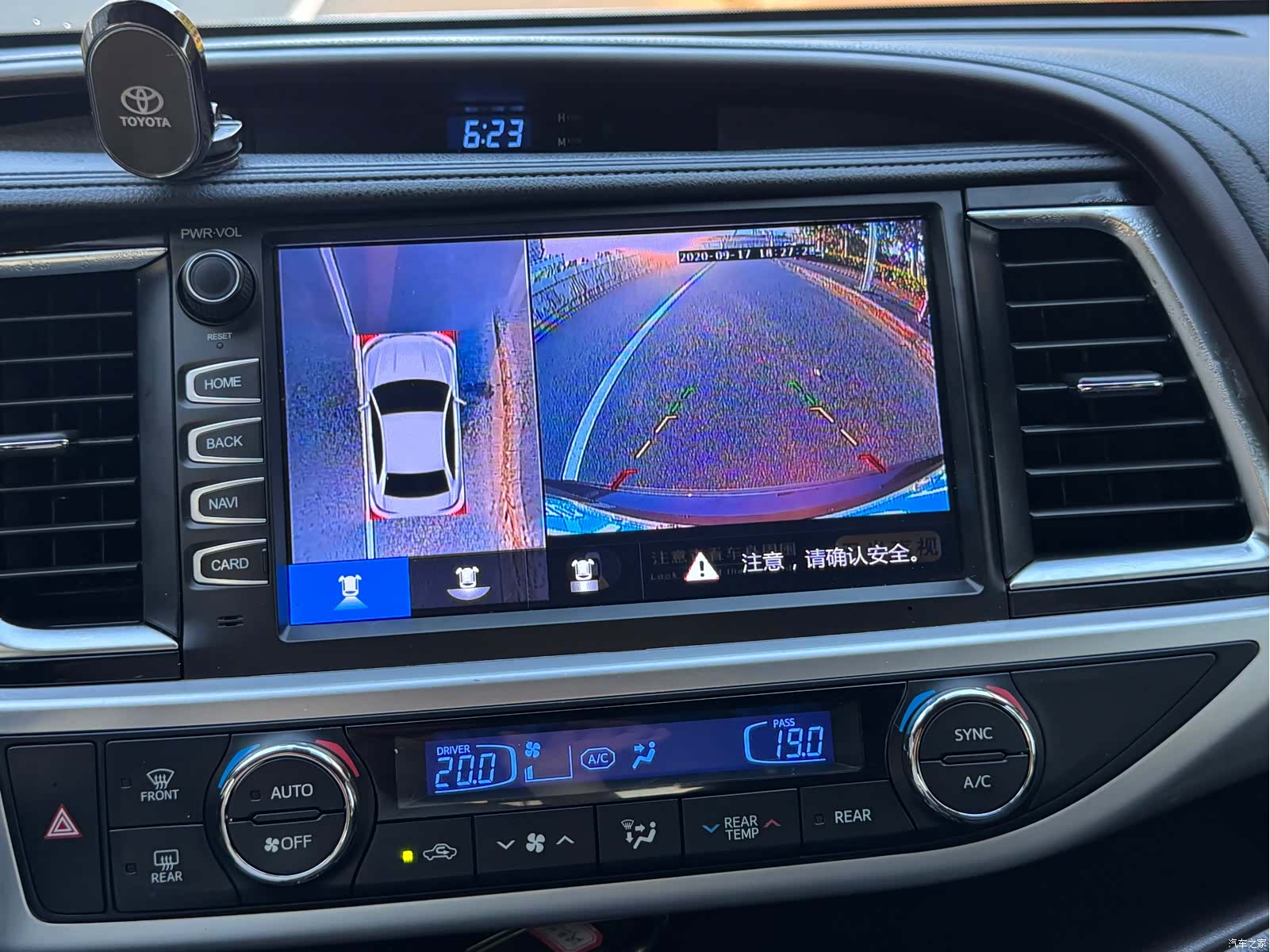 Toyota Highlander, 2020 23