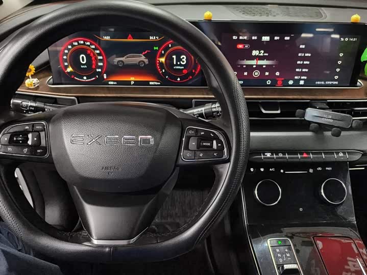 Exeed LX 2020 cheng feng po lang ban 1.5T CVT xing rui ban