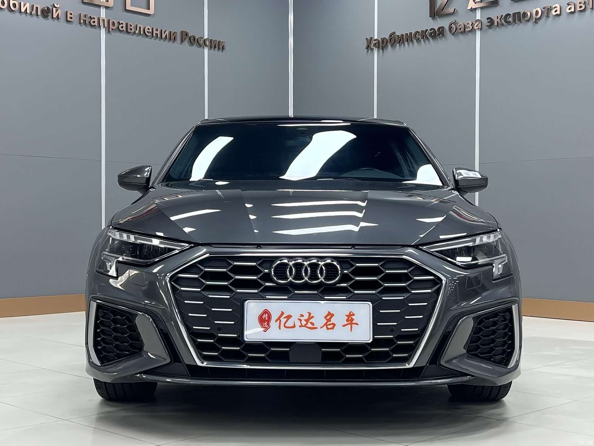 Audi A3, 2023 2