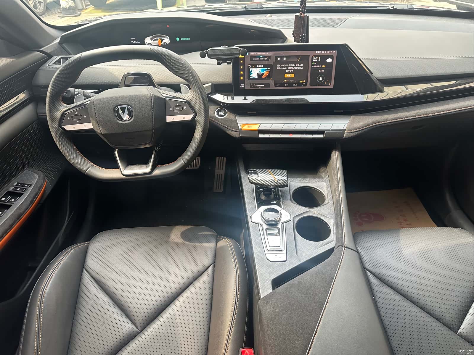 Changan UNI-V, 2023 6