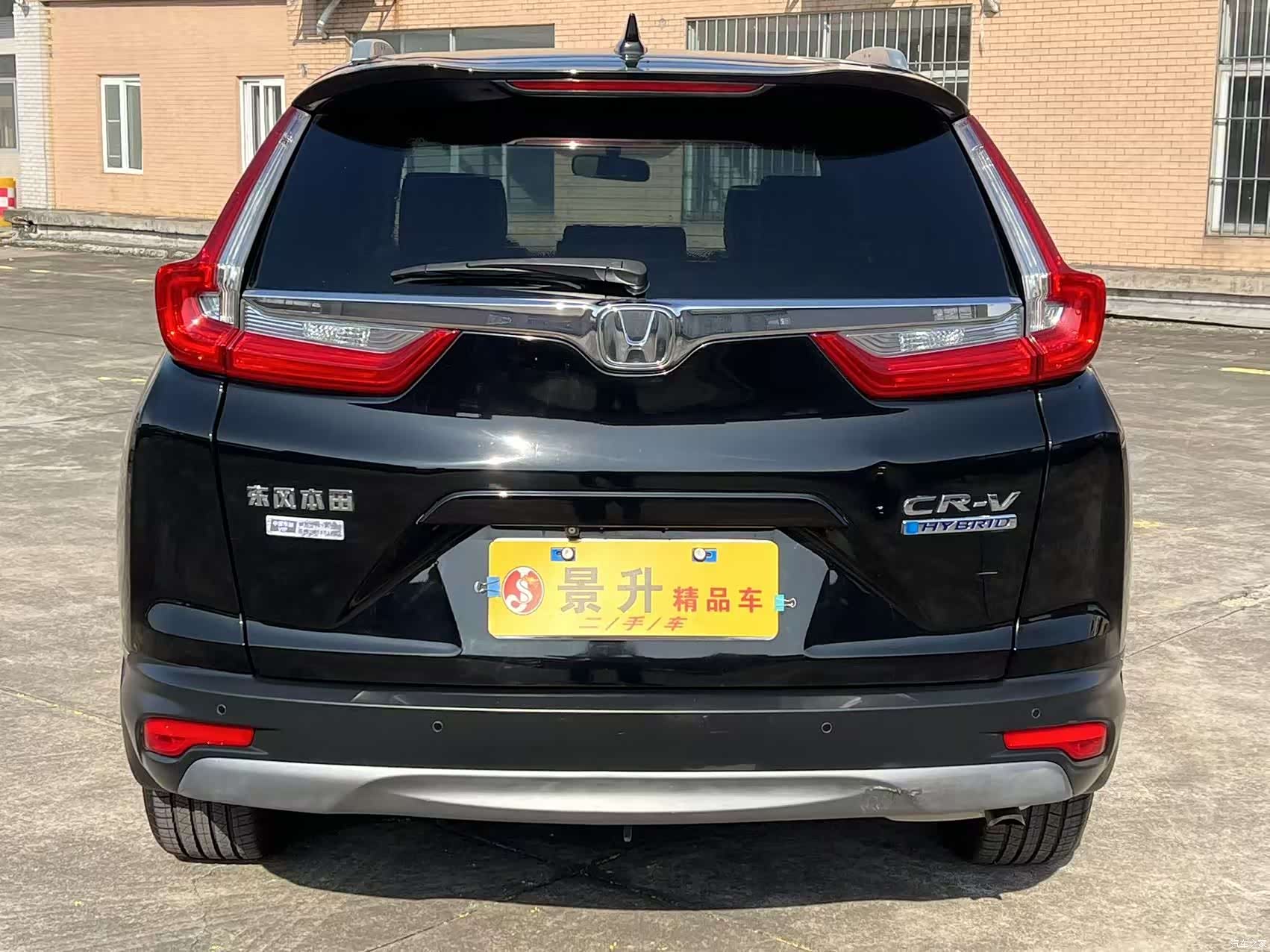 Honda CR-V, 2017 6