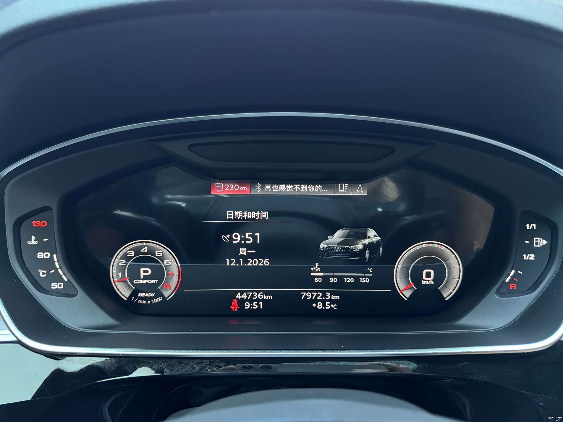 Audi A8L, 2024 17