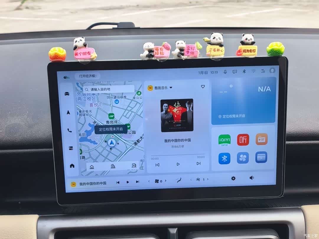 Wuling Bingo, 2025 12