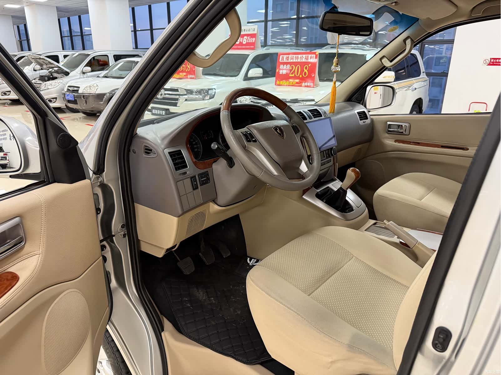 HuaChenLeiNuo 2.0L11, 2013 7