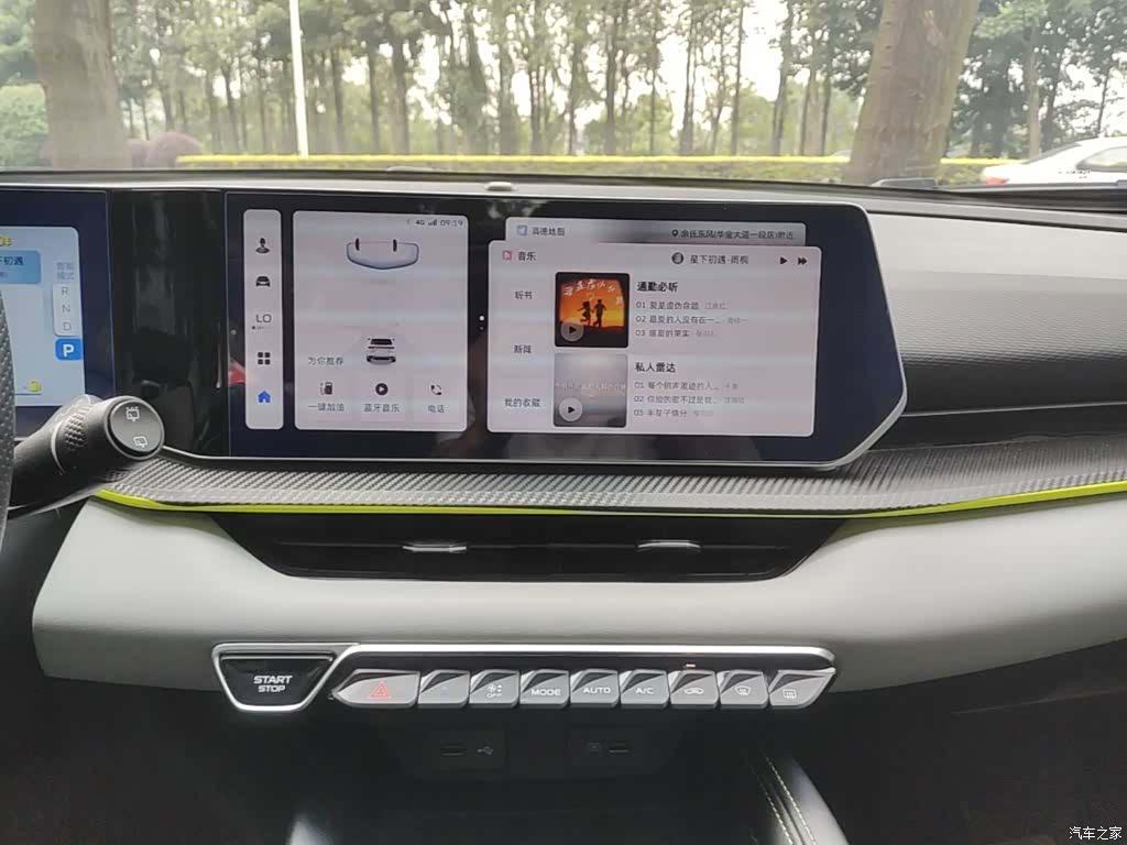 Geely Coolray, 2023 13