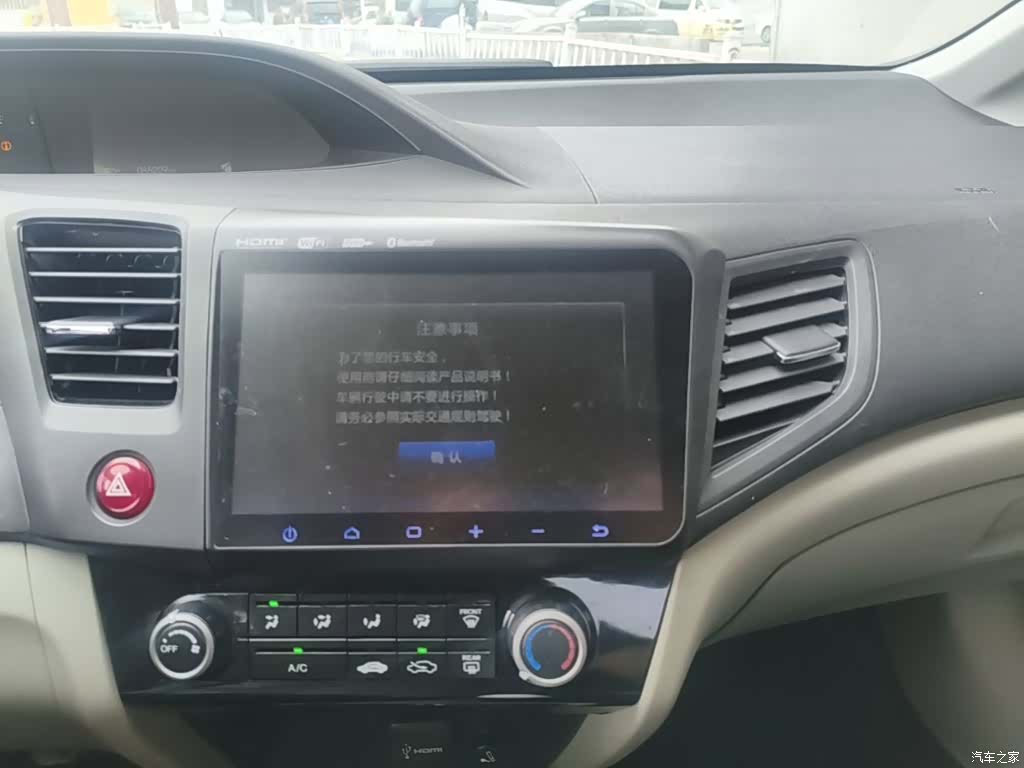 Honda Civic, 2016 13