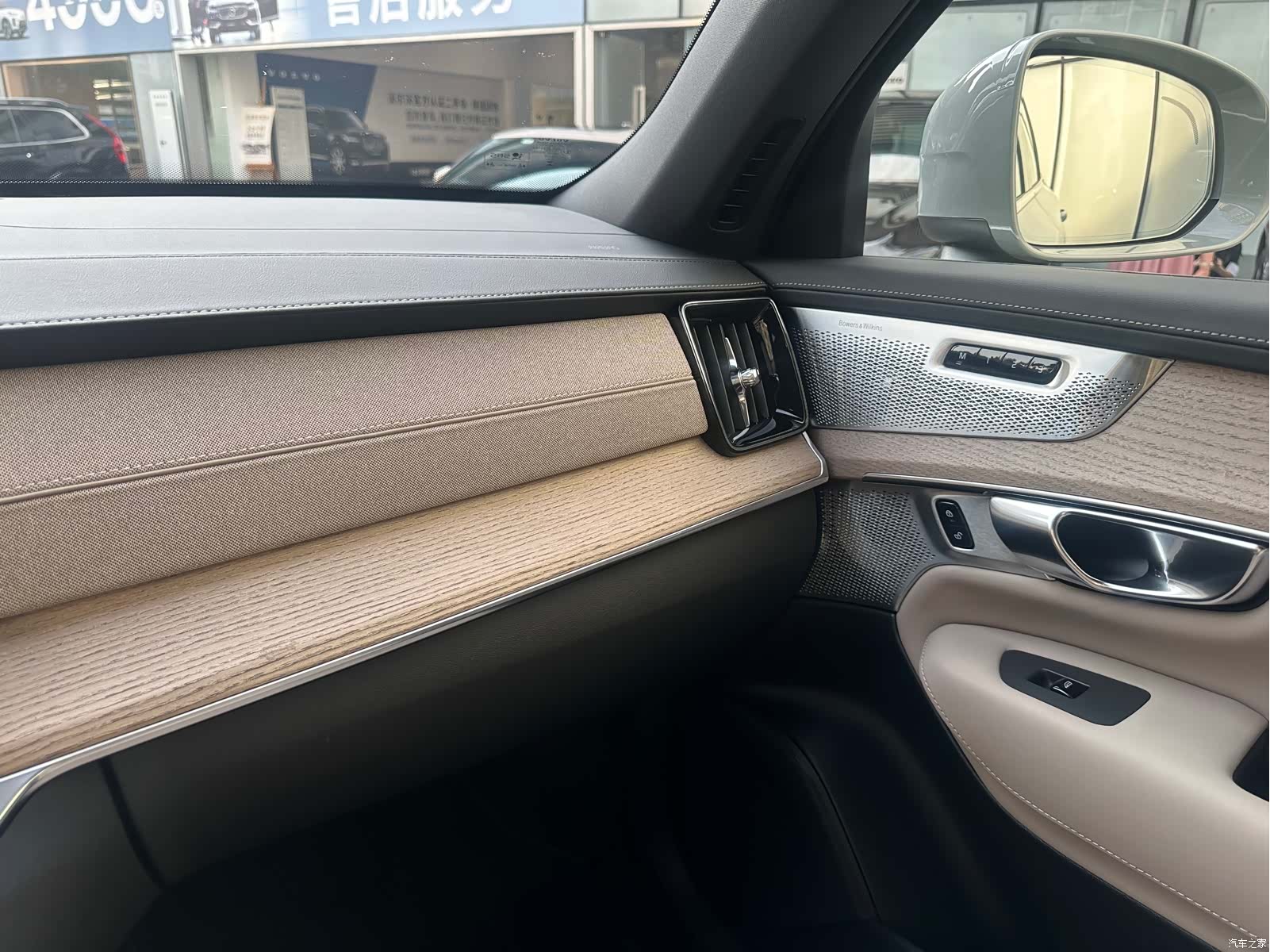Volvo XC90, 2025 11