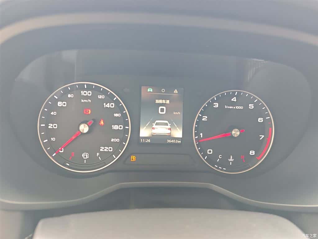 Roewe i5, 2021 12