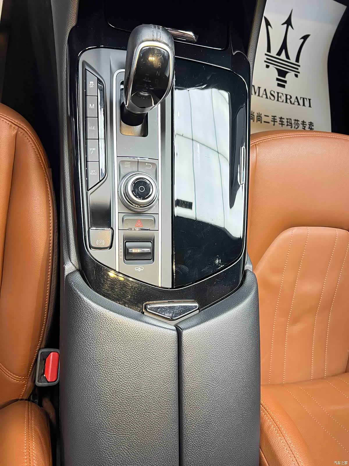 Maserati Levante, 2018 14