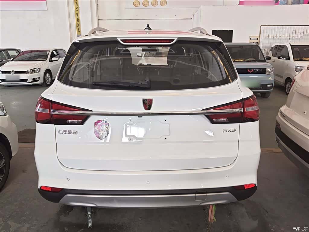 Roewe RX3, 2020 4