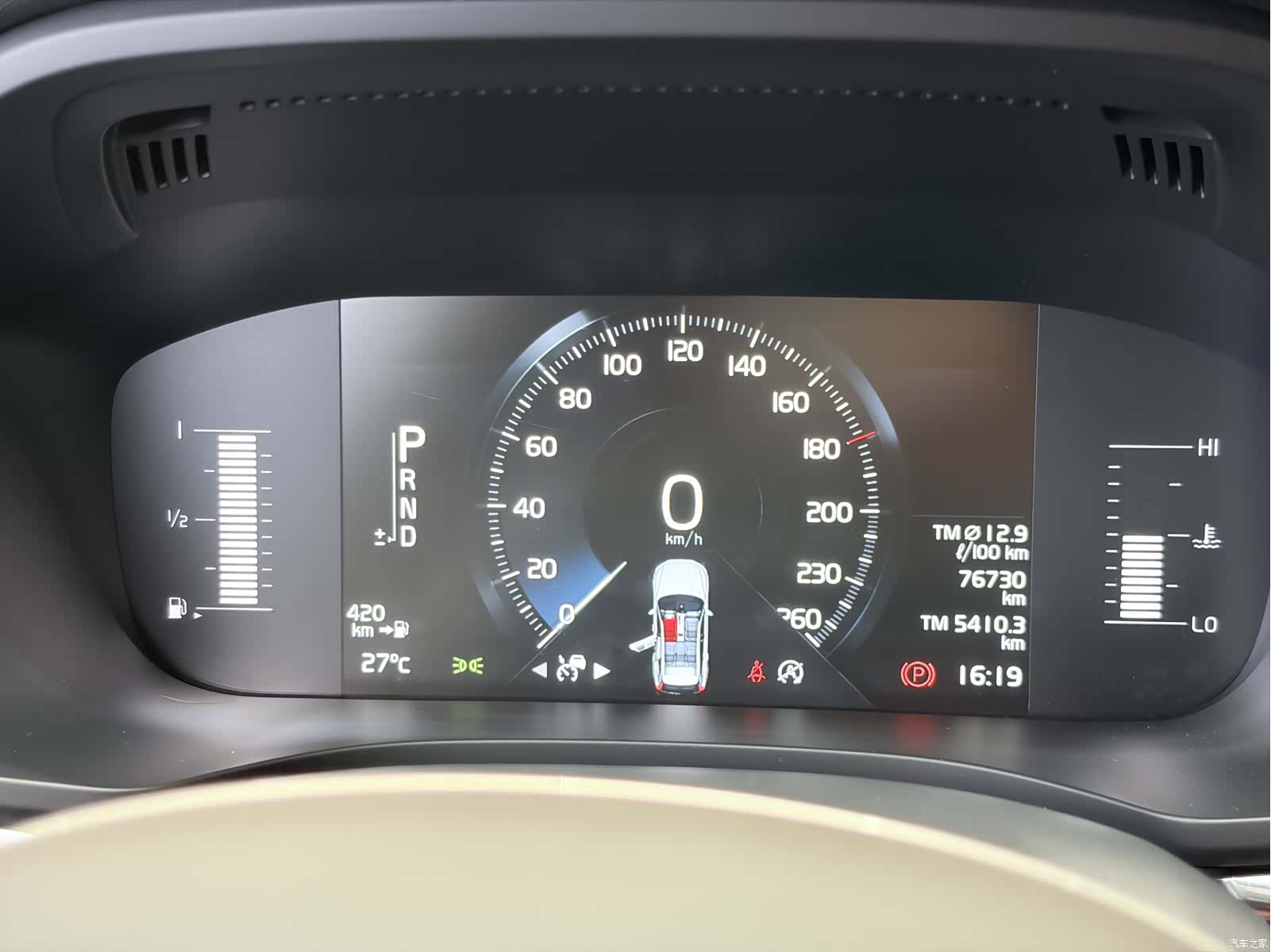 Volvo XC60, 2021 14