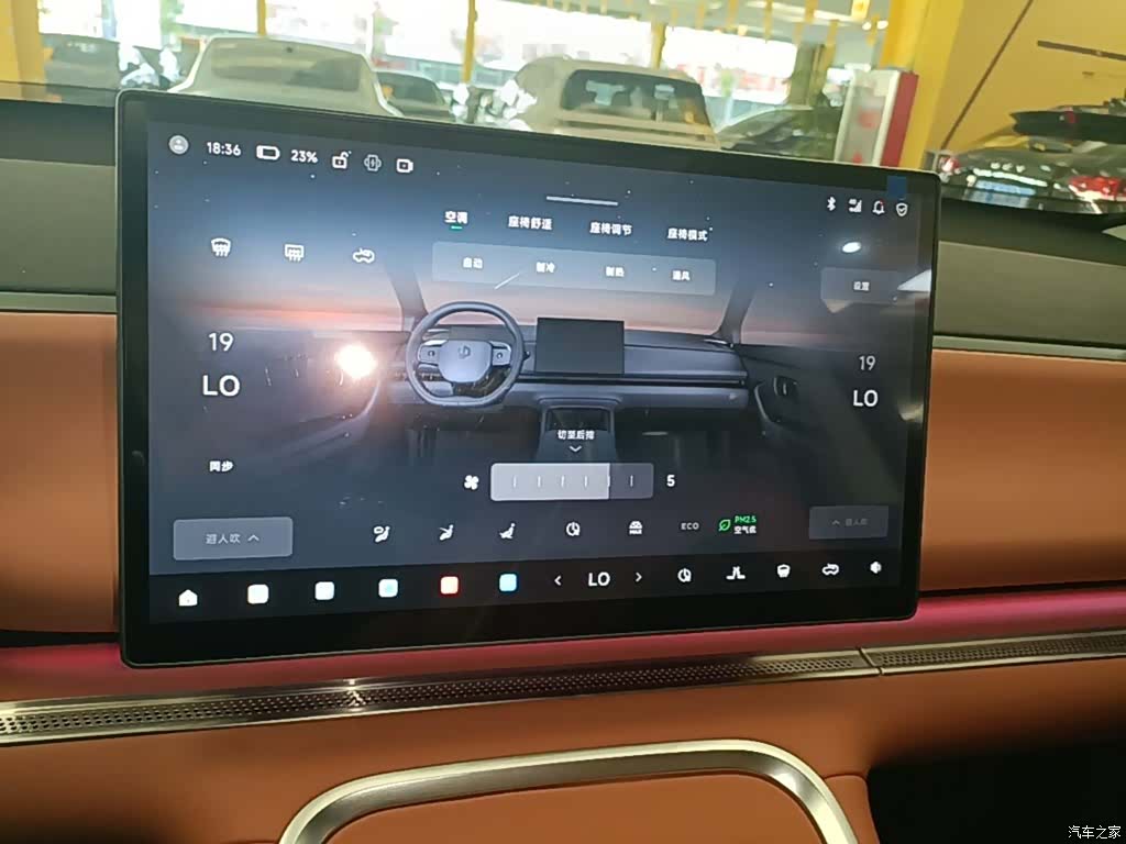 Leapmotor C16, 2025 13
