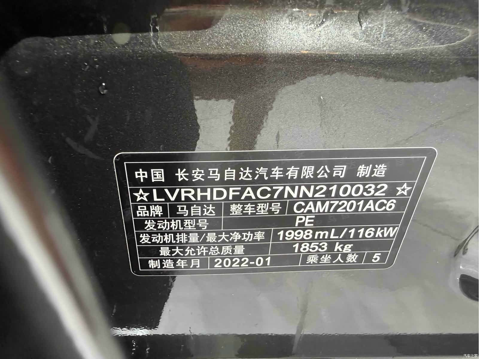 Mazda Mazda3, 2022 22
