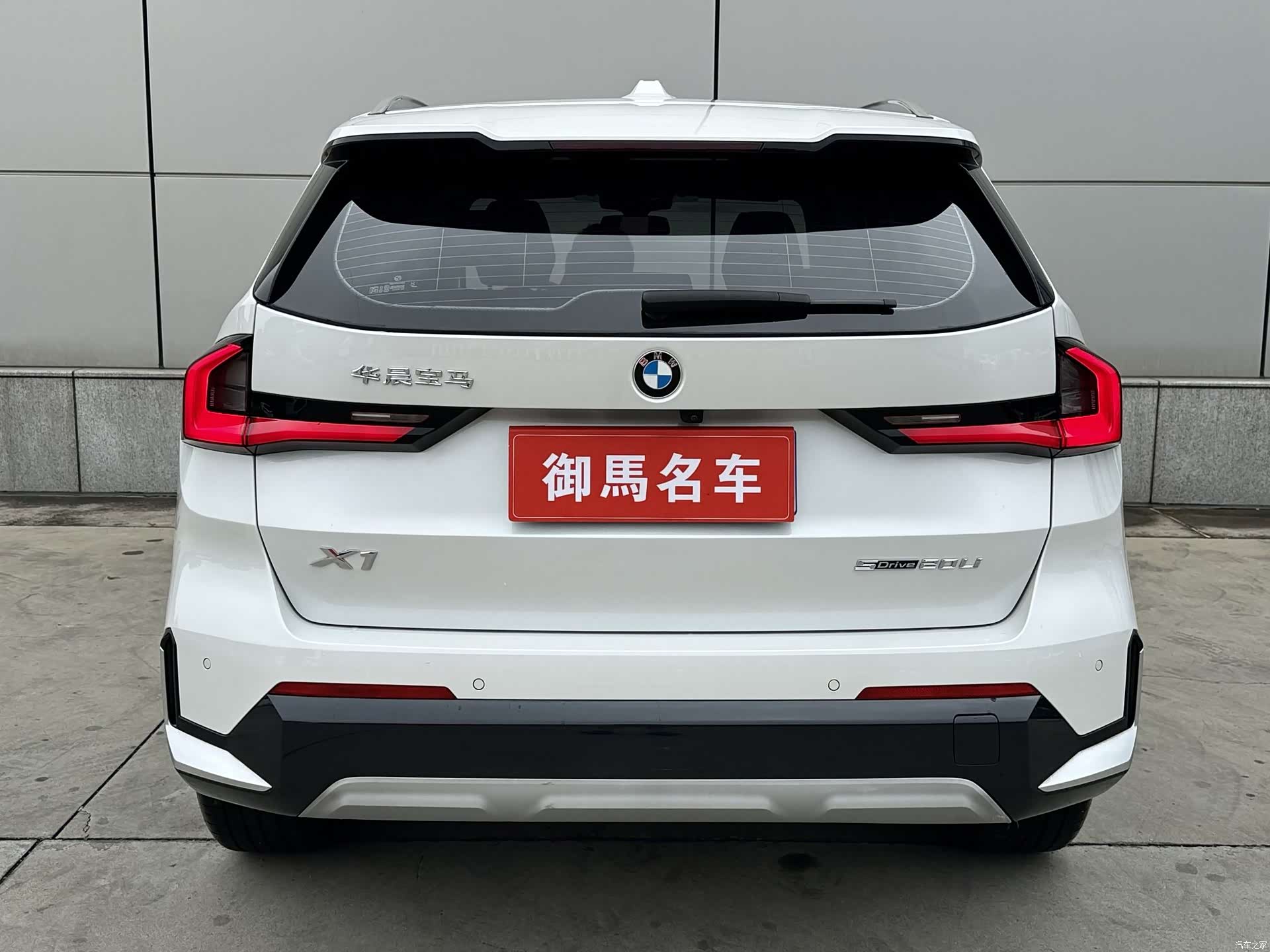 BMW X1, 2023 17