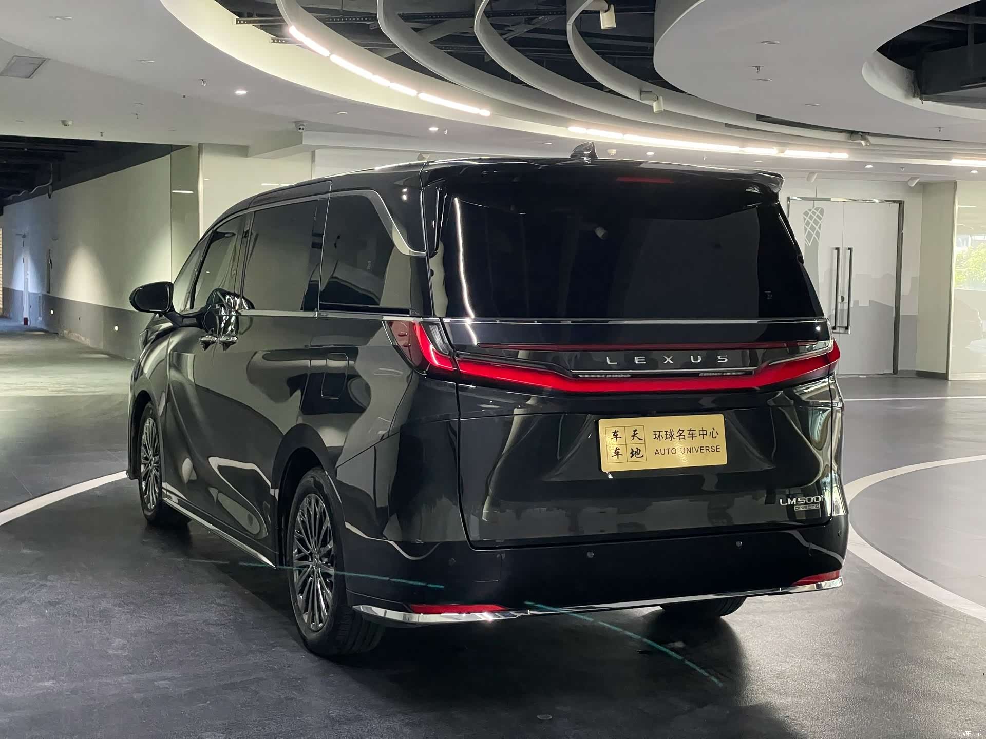 Lexus LM, 2024 17