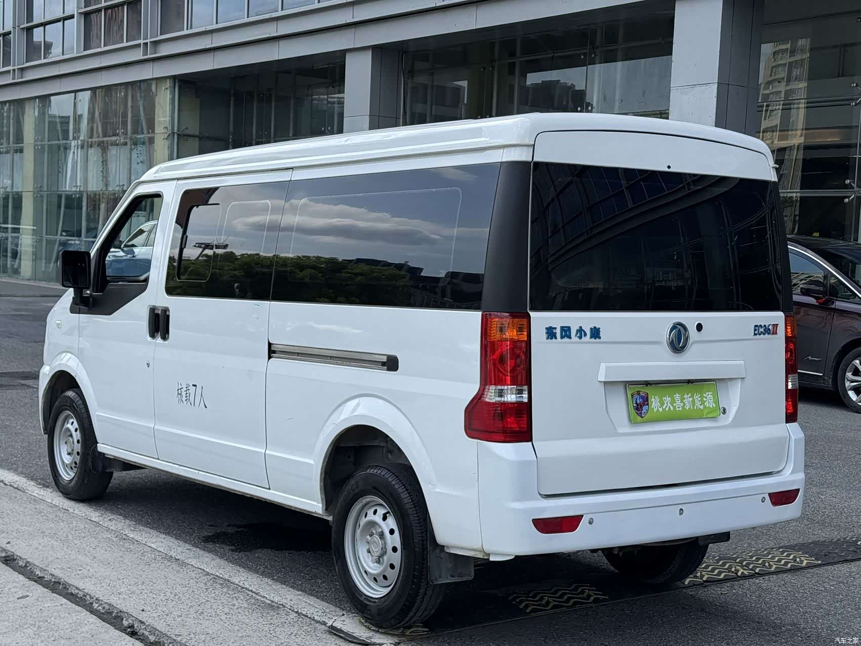 DongFeng C36II, 2024 7