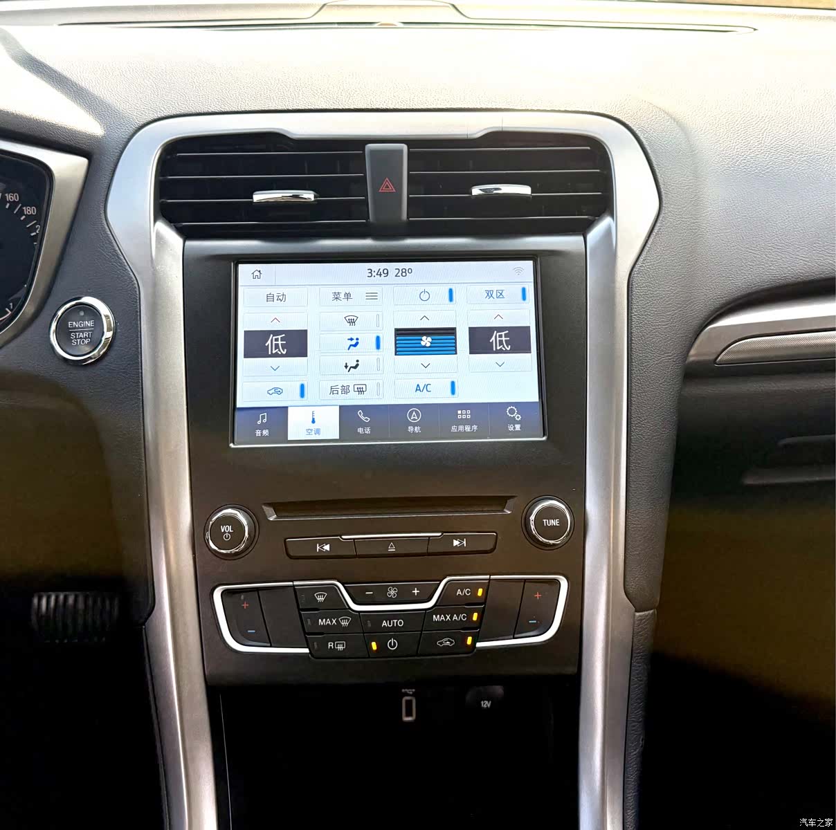 Ford Mondeo, 2017 19
