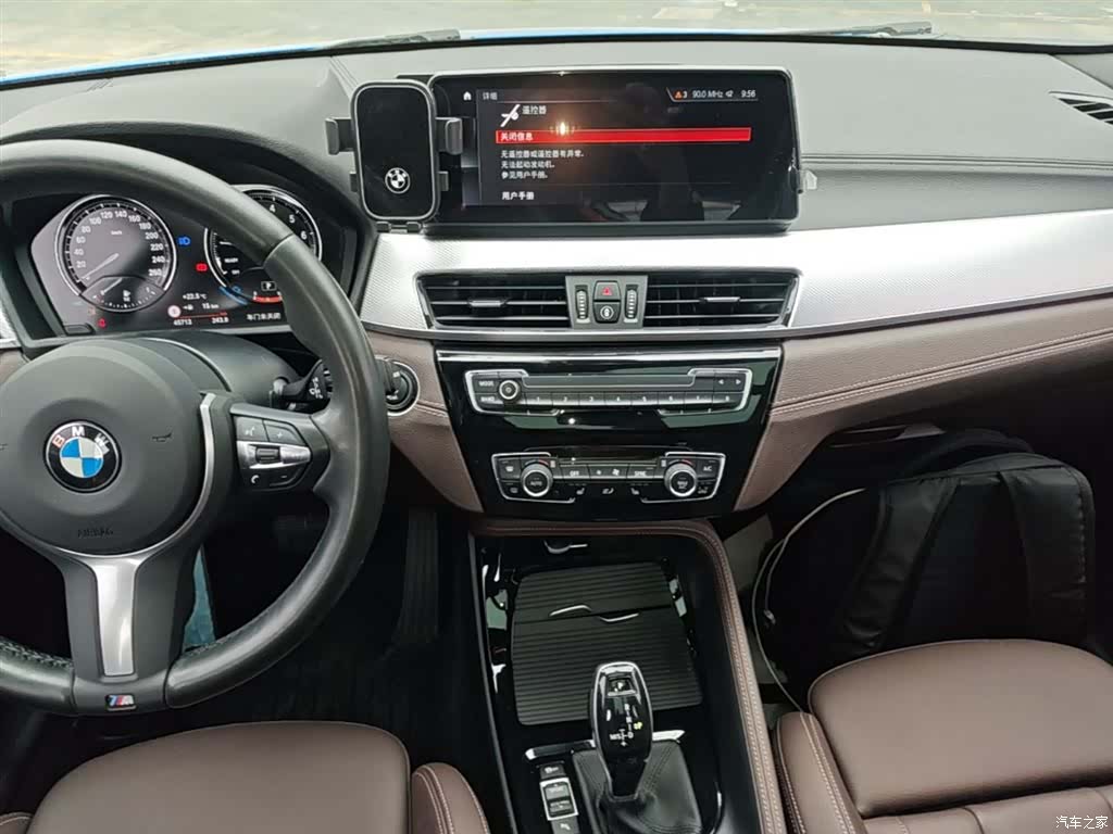 BMW X2, 2020 13