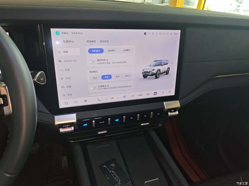 Deepal G318, 2025 13