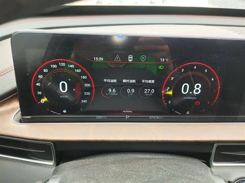 Exeed Chasing the wind