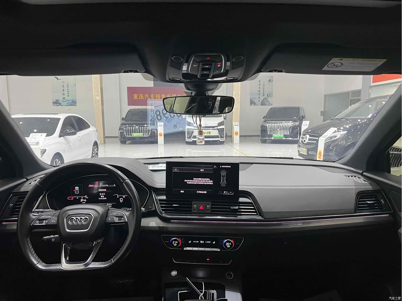 Audi Q5L, 2022 9