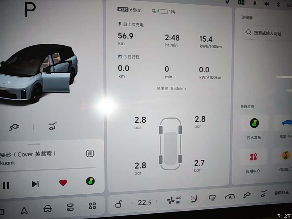 Li Auto i8, 2025 8