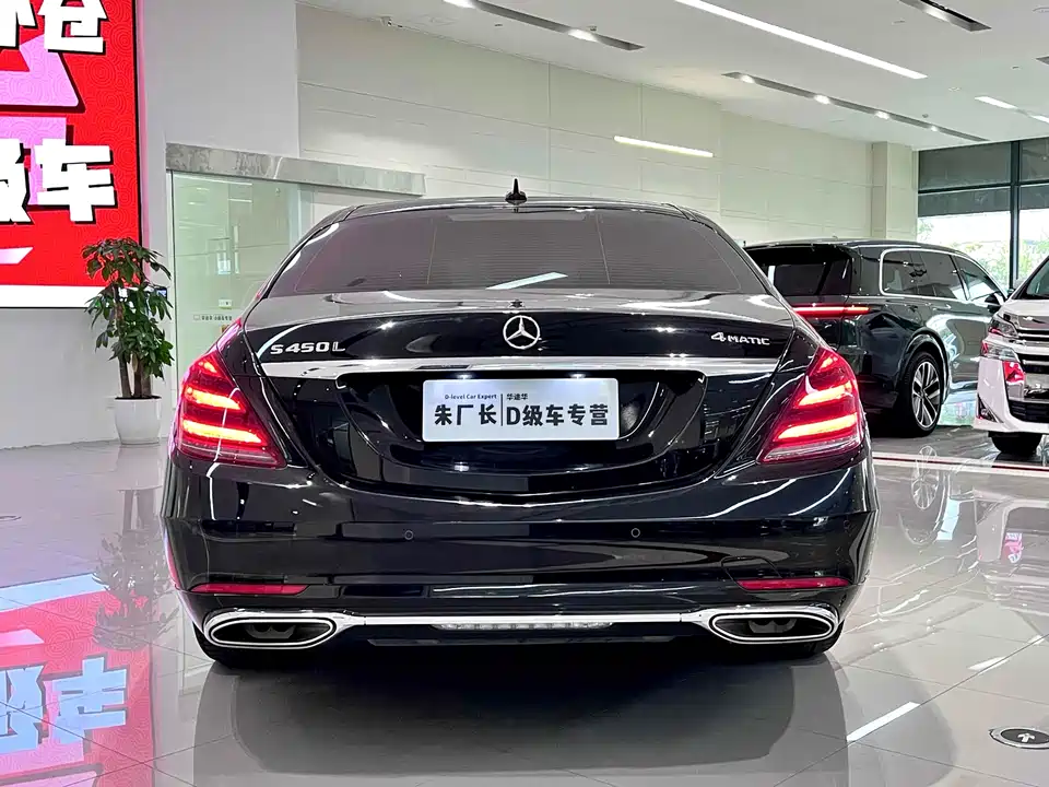 Mercedes-Benz S-class
