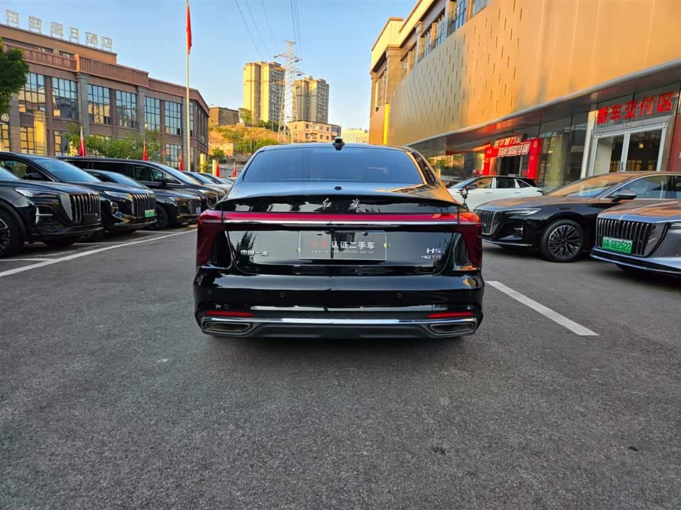 Hongqi H5
