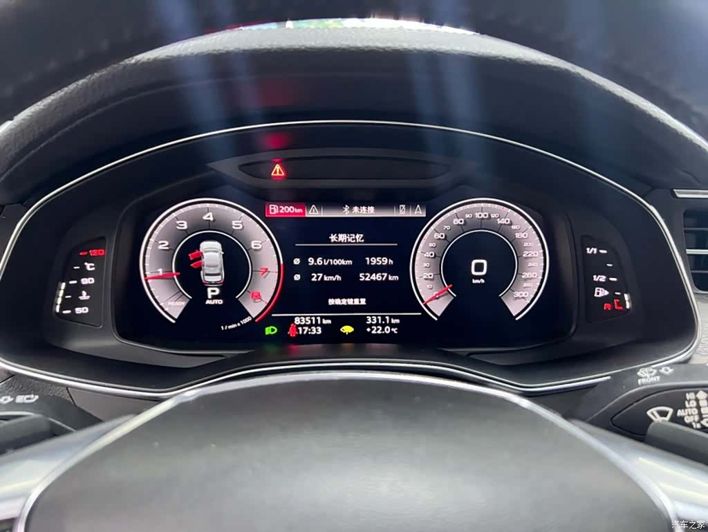 Audi A6L, 2019 12