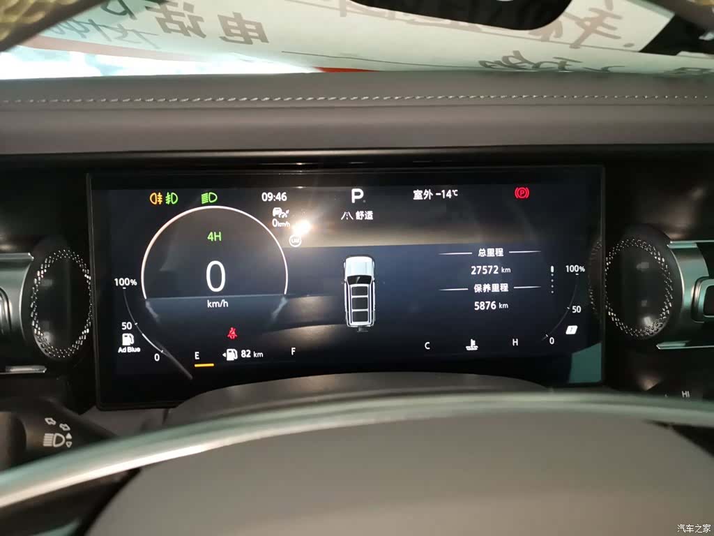 BAIC BJ40, 2025 12