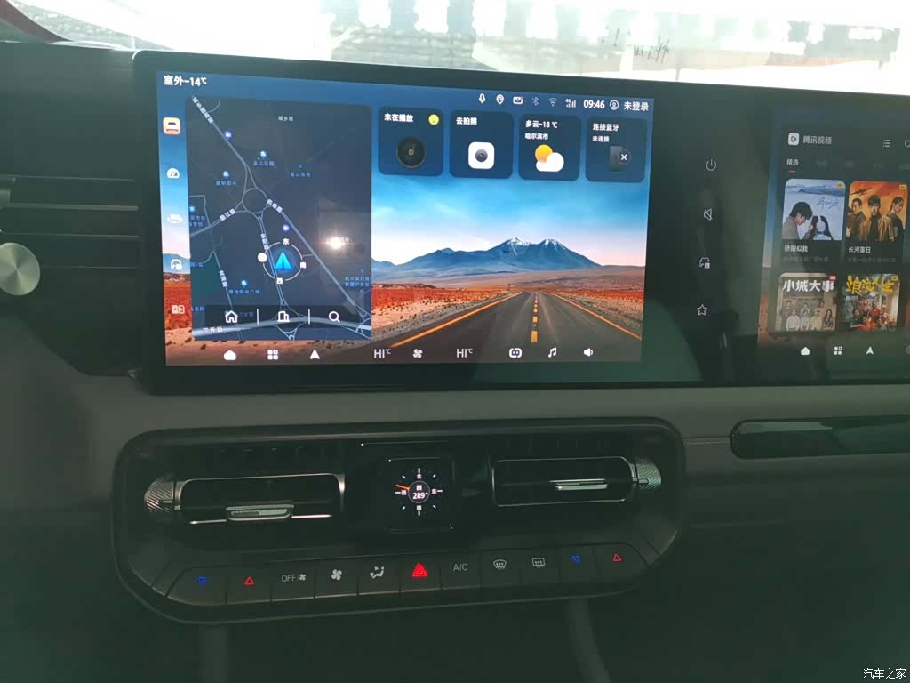 BAIC BJ40, 2025 13