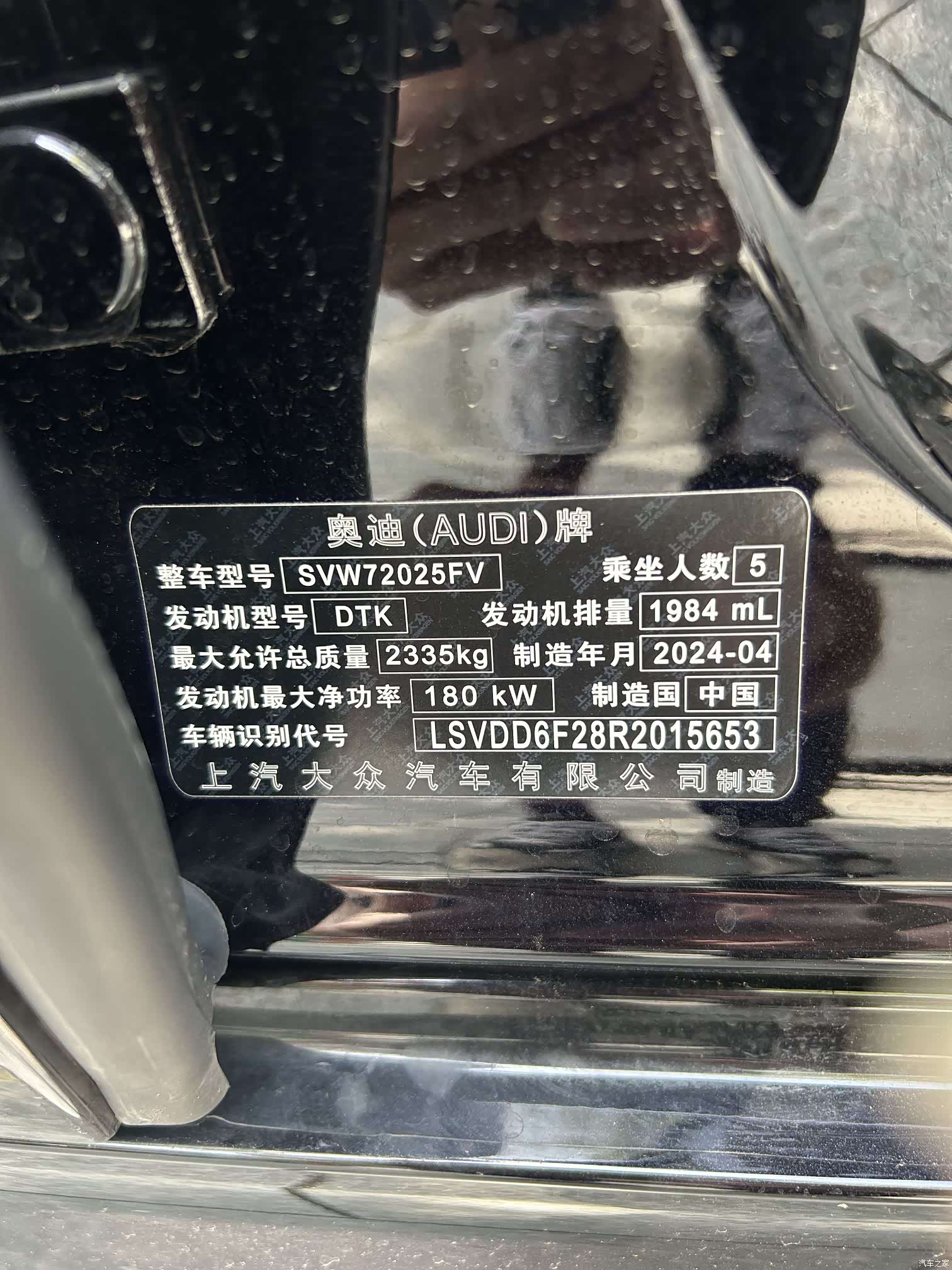 Audi A7L, 2024 4