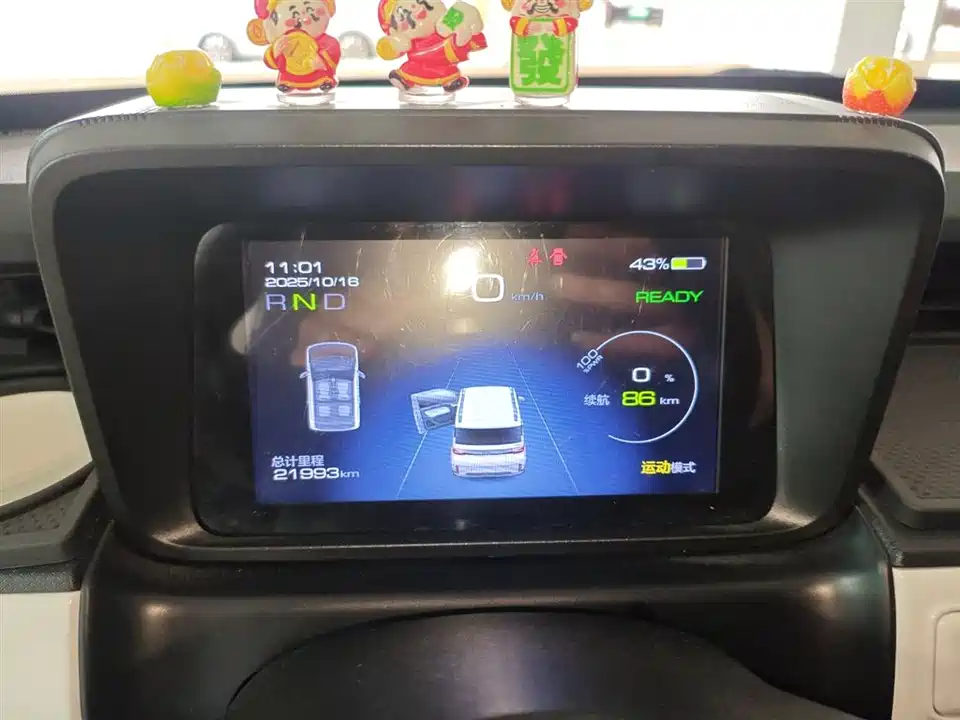 Wuling Hongguang MINIEV