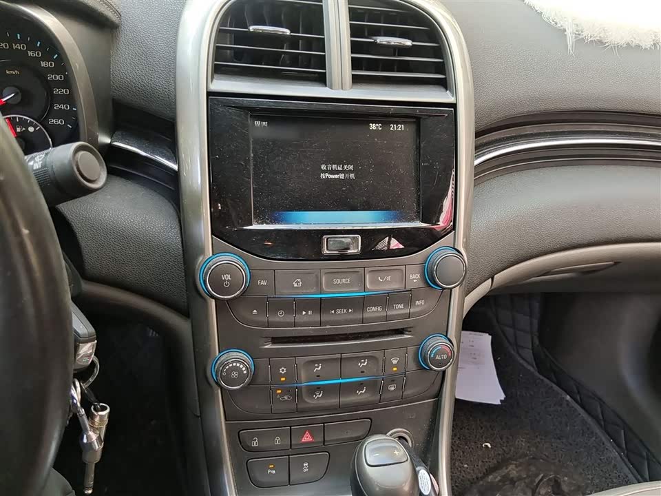 Chevrolet Mai Ruibao