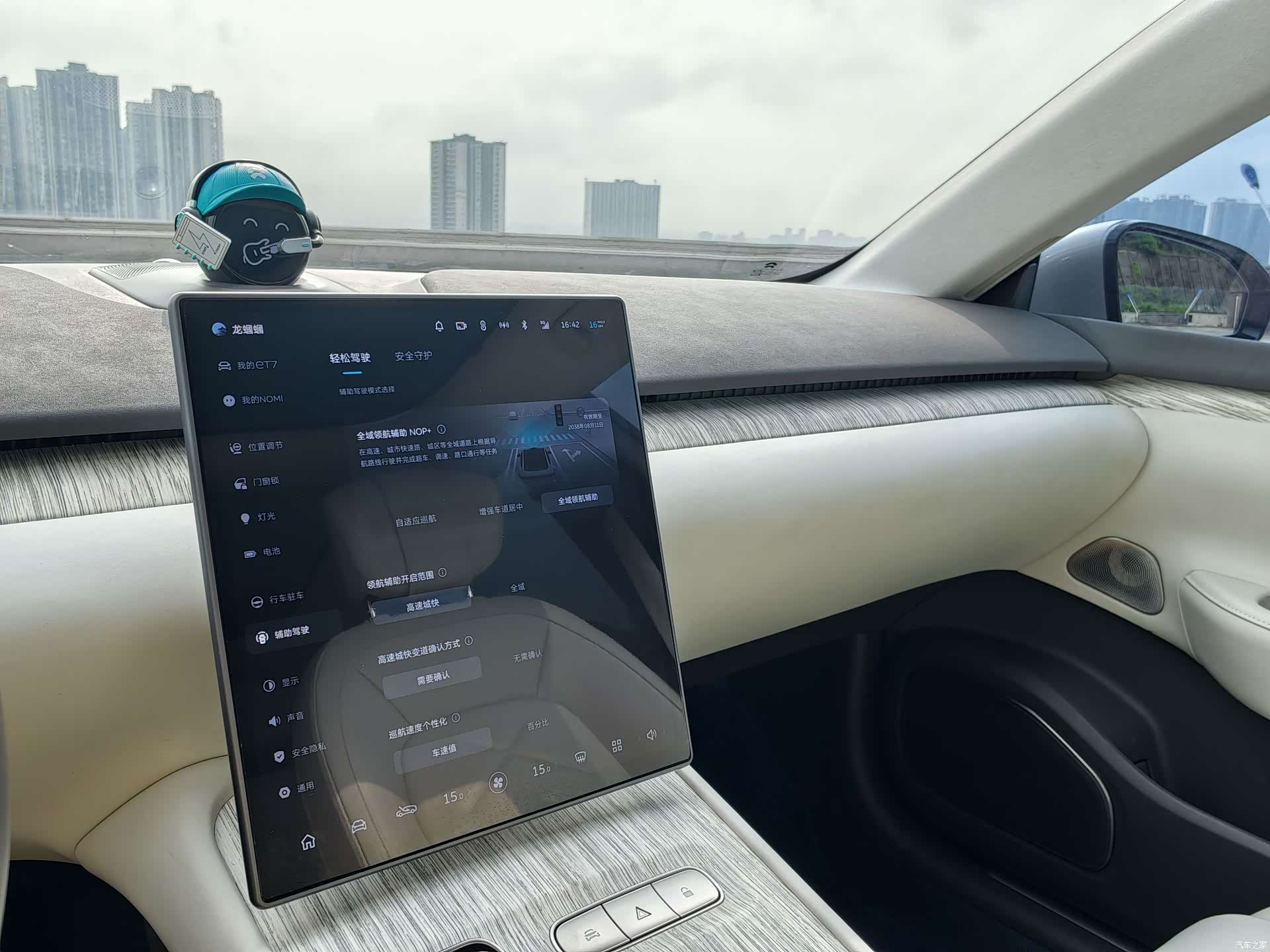 NIO ET7, 2022 12