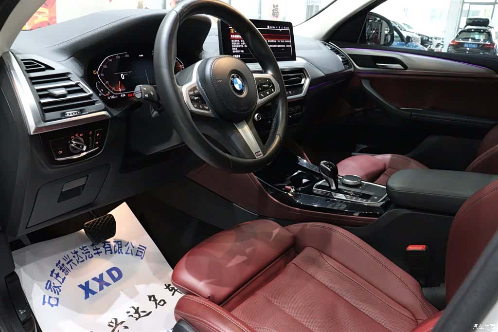 BMW X4, 2023 7
